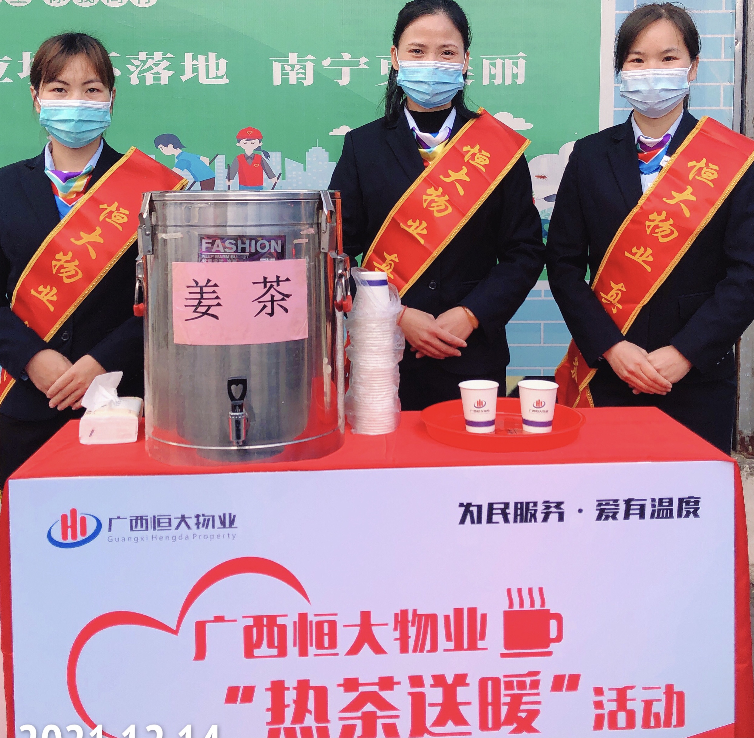 微信图片_20211218140631.jpg