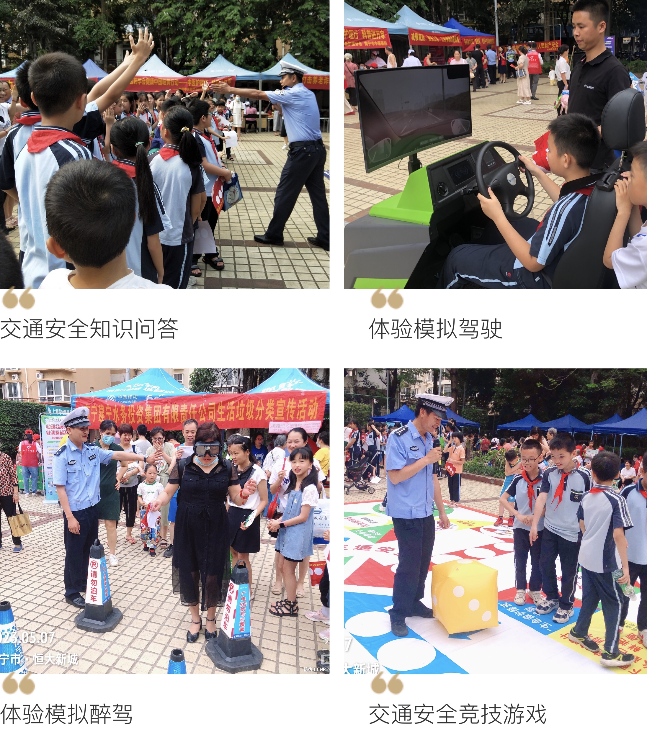 微信图片_20230511113111.jpg