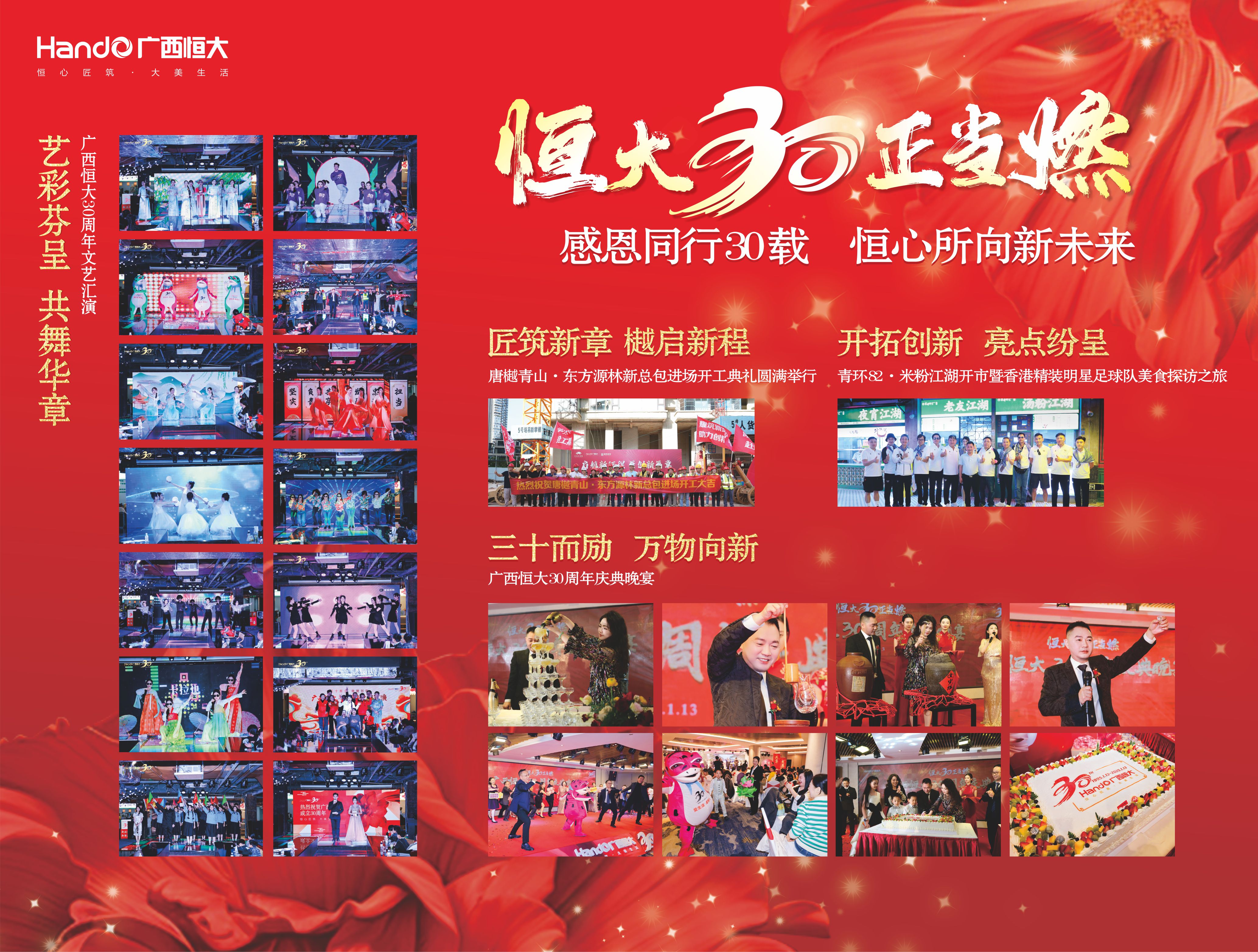 微信图片_20250527103119.jpg