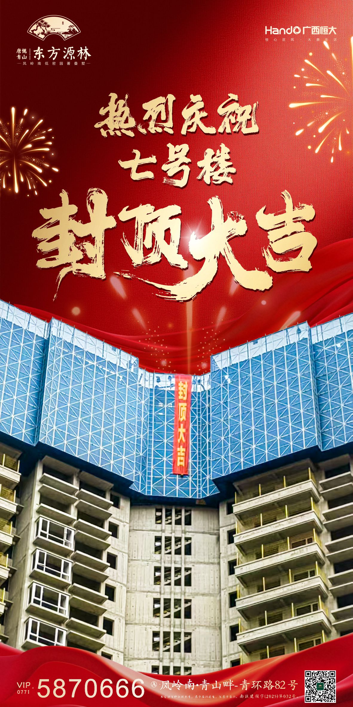 微信图片_20250808095640.jpg