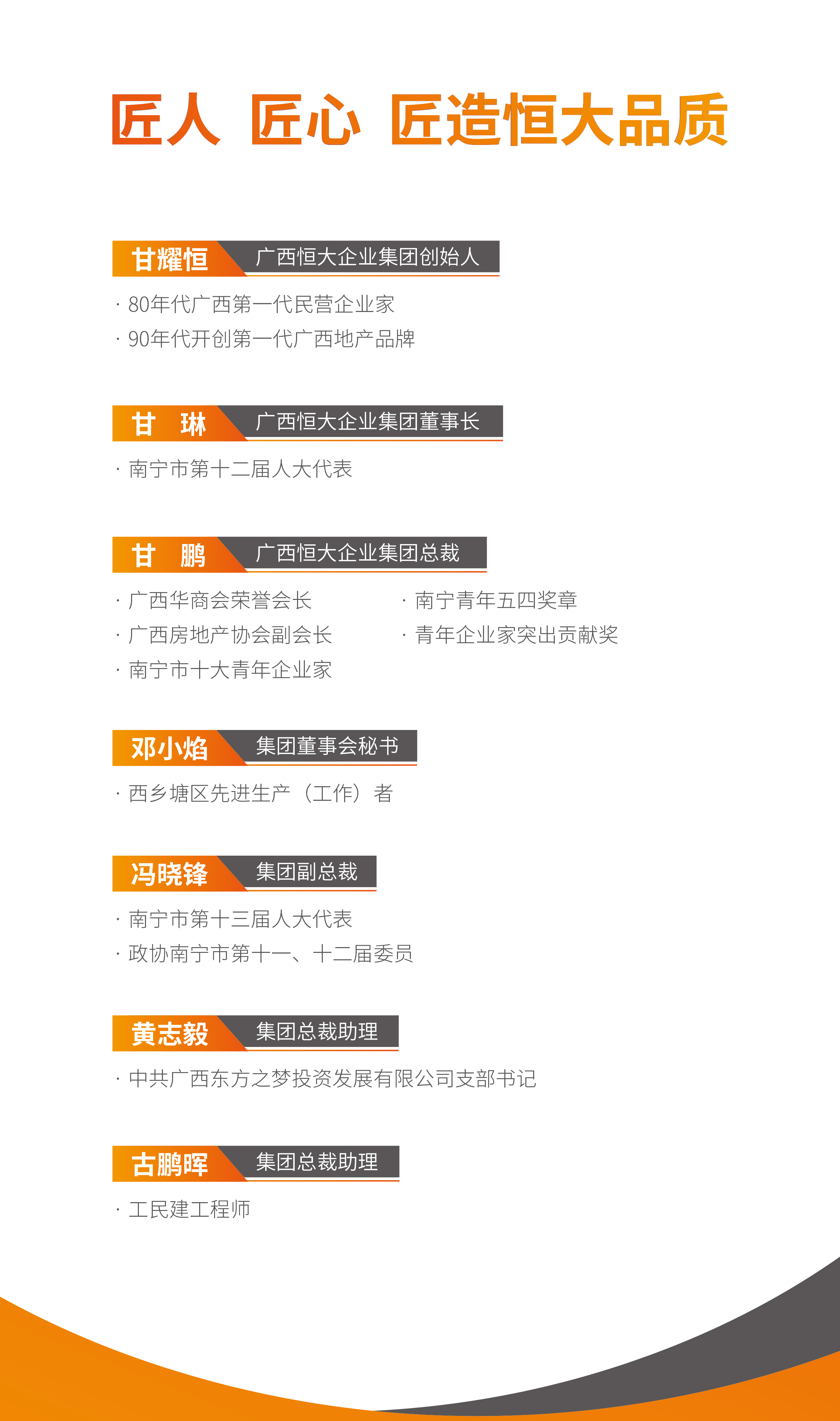 微信图片_20260825110326_55_56.jpg